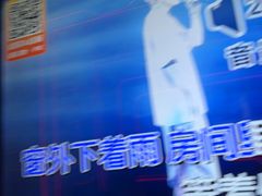 -星聚会KTV X Party(万象城店)