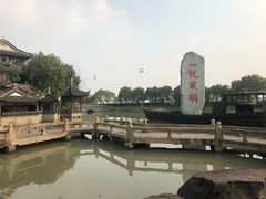 -韩湘水博园