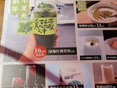 -掌柜的店·河南菜(世茂店)