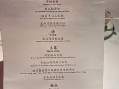 菜单-Silver pot·银锅现代川菜(悠方店)