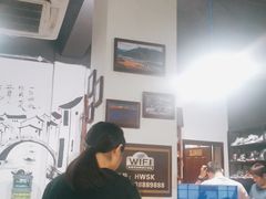 -浩文烧烤
