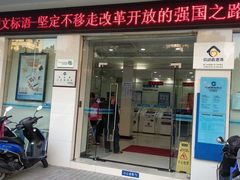 店内环境-中国建设银行(江门北街支行)