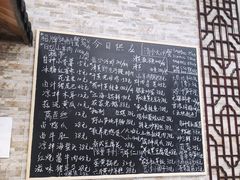 -呼吸森林·生态农庄农家乐私房菜