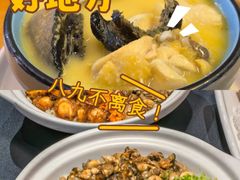 -金龙·打边炉(南京西路店)