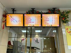 -翼果厨(总店)