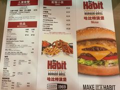 菜单-The Habit Burger Grill 哈比特汉堡(爱琴海店)
