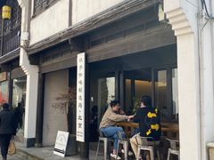 门面-Metal hands·铁手咖啡