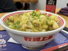 -哈灵现炒本帮面(宁波路店)
