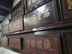 -梅溪牌坊