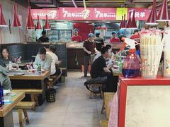 -古彭7只羊·徐州烧烤(玄武墨香路店)