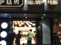 门面-泸溪河桃酥(秦淮夫子庙一店)