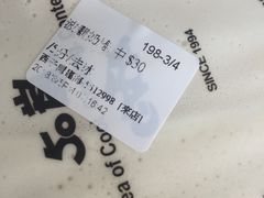 -50岚(西子湾分店)