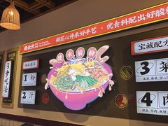 -胡仕光陵水酸粉