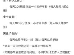 -仲盛世界商城