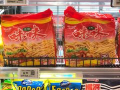 -百佳永辉超市(福田星河店)