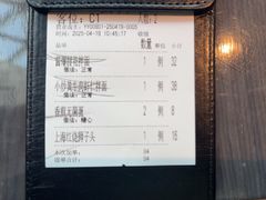 -阿大排档(长春这有山店)