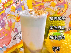 -茶桔便(爱琴海店)