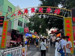 -小寒羊烧烤(凯瑞时代大厦店)