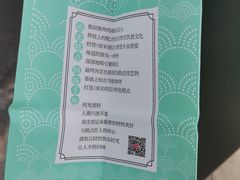 -南宋胡记(杭州体育场路店)