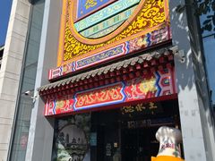 -全聚德(扬州虹桥坊店)