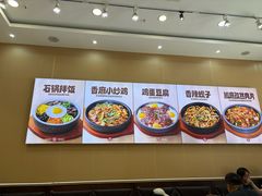 -敏丁拌饭(中街总店)