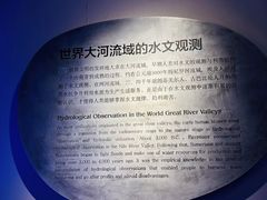 -白鹤梁水下博物馆
