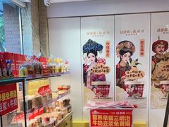 -味多美蛋糕(潘家园店)