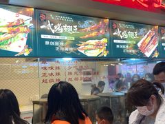 -一代烤翅王(大汉口店)