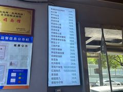 -慧娟面馆·餐厅(望江路店)