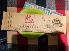 -什么餐馆(天主教堂店)