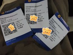 -幸福蓝海国际影城(扬名IMAX店)