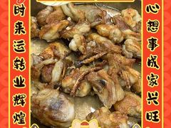 -苏记农家菜馆