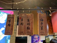 -阿甘锅盔(合生汇购物中心店)