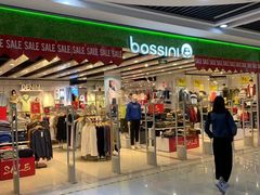 -深圳华盛奥特莱斯(华南一道店)