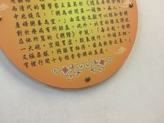 -士林珍粥道