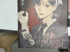 -戏精管理局·剧本杀·桌游·血染钟楼