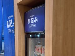 -马记永·兰州牛肉面(3019君尚店)