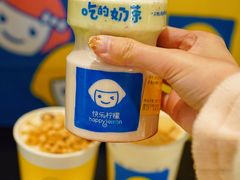 -快乐柠檬happylemon(日月光店)