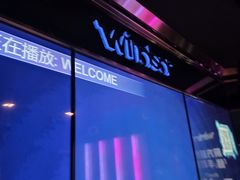 -温莎KTV(国贸店)