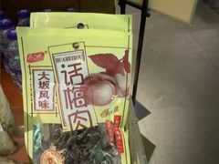 -泽云梵莲花足浴 按摩 SPA(滨湖店)