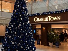 -CHARLIETOWN红茶公司(南京万象天地店)