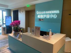 -杭州贝瑞斯美华国际月子中心