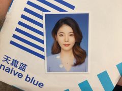 -天真蓝照相馆(宁波来福士店)