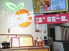 -橘菓子(京溪店)