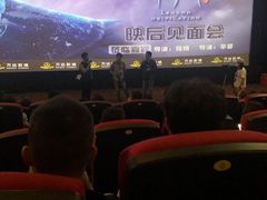 -万达影城(金牛万达广场激光IMAX店)