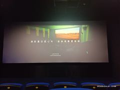 -CMC大光明影城(莲花店)