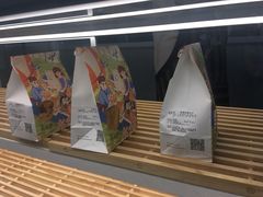 -爸爸糖手工吐司(上海五角场万达店)