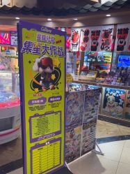 -卡通尼乐园(新达汇三林店)
