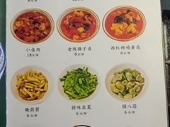 -关中灞道面(柳林居小区店)