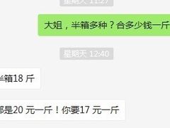 -上海龙吴水胜海发市场